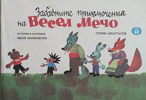 cover image