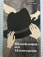 cover image