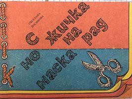 cover image