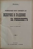 cover image