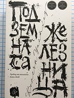 cover image