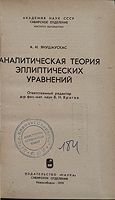 cover image