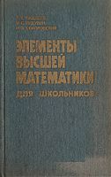 cover image