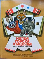 cover image