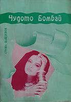 cover image