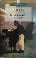 cover image