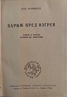 cover image