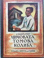 cover image