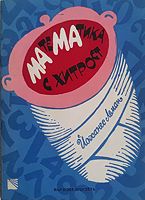 cover image