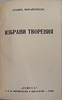 cover image