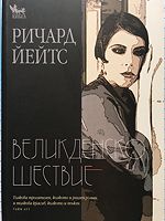 cover image