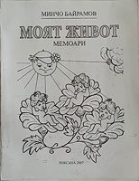 cover image