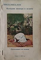 cover image