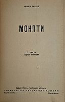 cover image