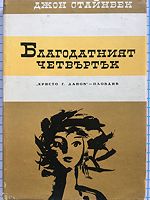 cover image