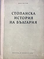 cover image