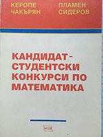 cover image