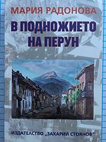 cover image