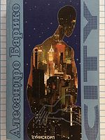 cover image