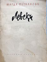 cover image
