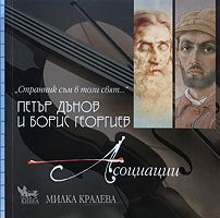 cover image