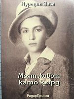 cover image
