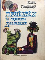 cover image