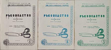 cover image