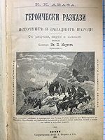 cover image