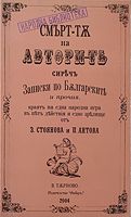 cover image