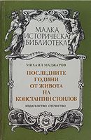 cover image