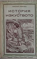 cover image