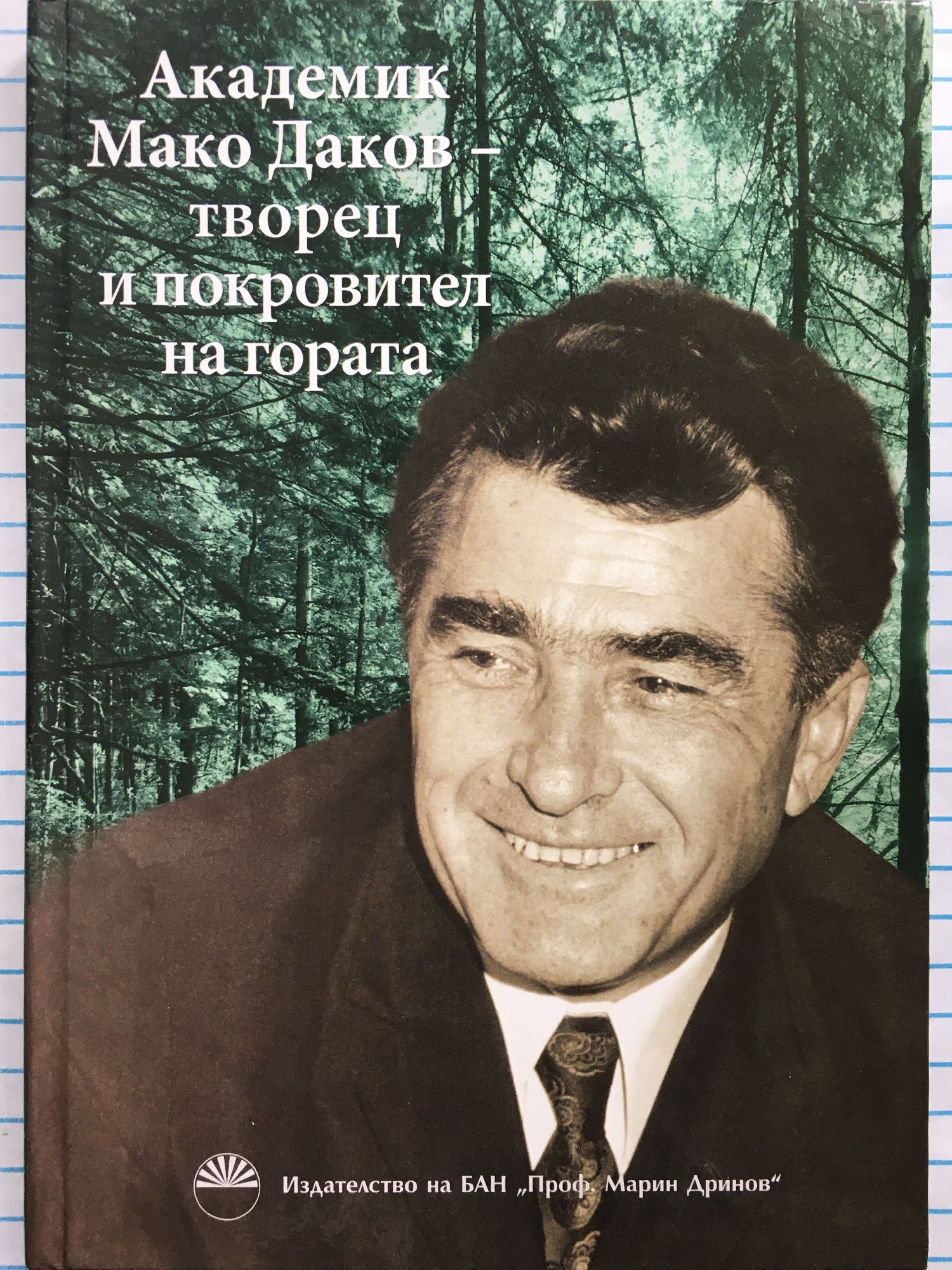 Порно комиксы на русском. Порно комикс Бедра. Часть 3. | Порно комиксы на русском