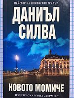 cover image