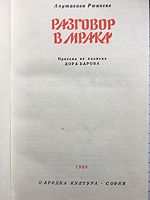 cover image