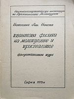 cover image