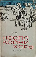 cover image