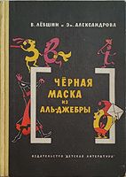 cover image
