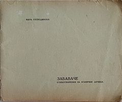 cover image