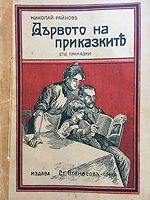 cover image