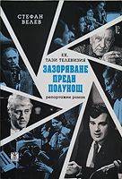 cover image