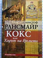 cover image