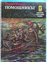 cover image
