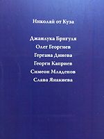 cover image