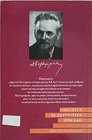 cover image