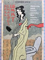 cover image