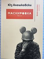 cover image