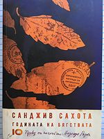 cover image