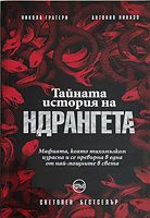 cover image