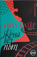 cover image